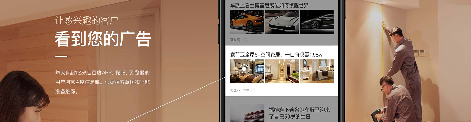 下营百度竞价托管