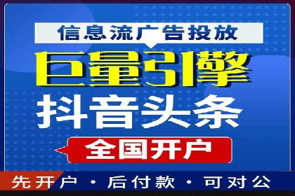 信息流广告投放案例分析：转化率提升