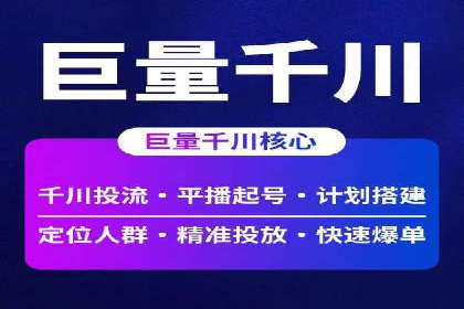 SEM托管服务在房地产行业的营销策略探讨
