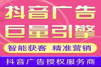 竞价推广开户成功经验分享